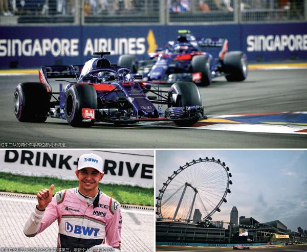 世界杯2026-索伯车队翻盘哈斯车队，佩雷兹统治全场